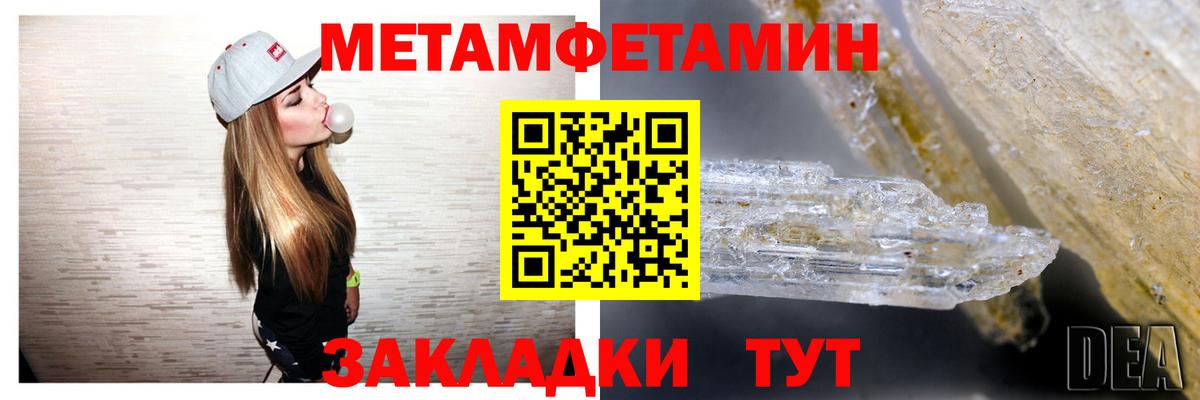 АМФЕТАМИН VHQ  АМФ  Старая Купавна  Вход с VPN  АМФЕТАМИН 