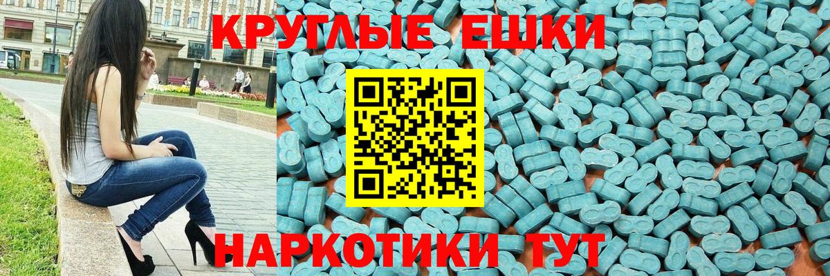 Ecstasy бентли Старая Купавна
