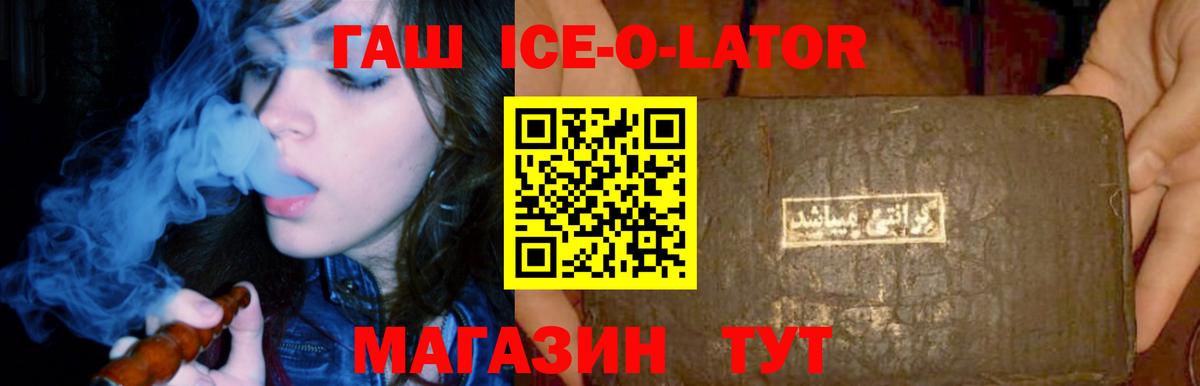 ГАШИШ хэш  Вход с VPN  Старая Купавна  где продают   ГАШ 40% ТГК 