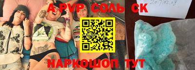 кокс Можайск