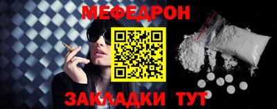 крисы Можга