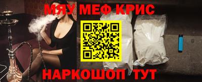 ешки Моздок