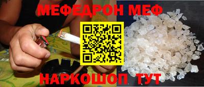 крисы Можга
