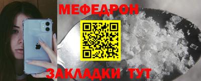 ешки Моздок