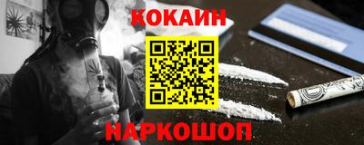 кокс Можайск