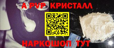ешки Моздок