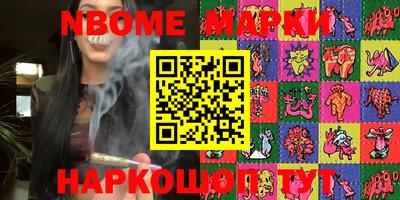 ешки Моздок