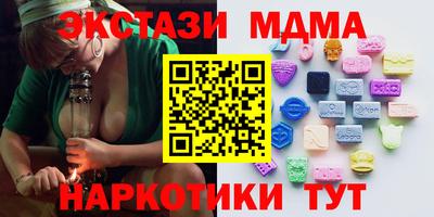 крисы Можга