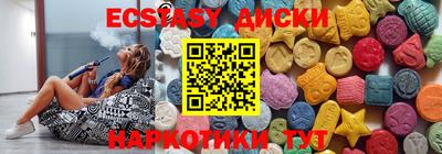 крисы Можга