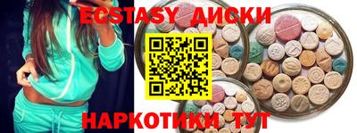 крисы Можга