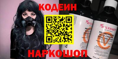 кокс Можайск