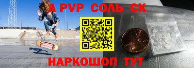 кокс Можайск
