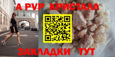 ешки Моздок