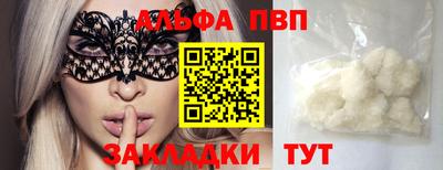 крисы Можга