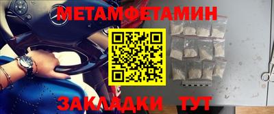 кокс Можайск