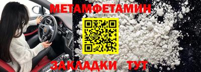 кокс Можайск