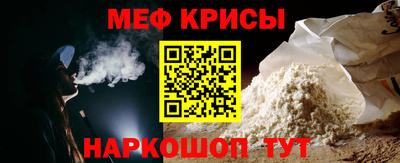 ешки Моздок