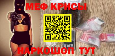 кокс Можайск