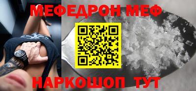 кокс Можайск