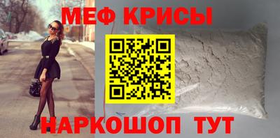 крисы Можга