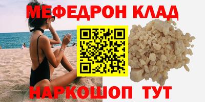 кокс Можайск