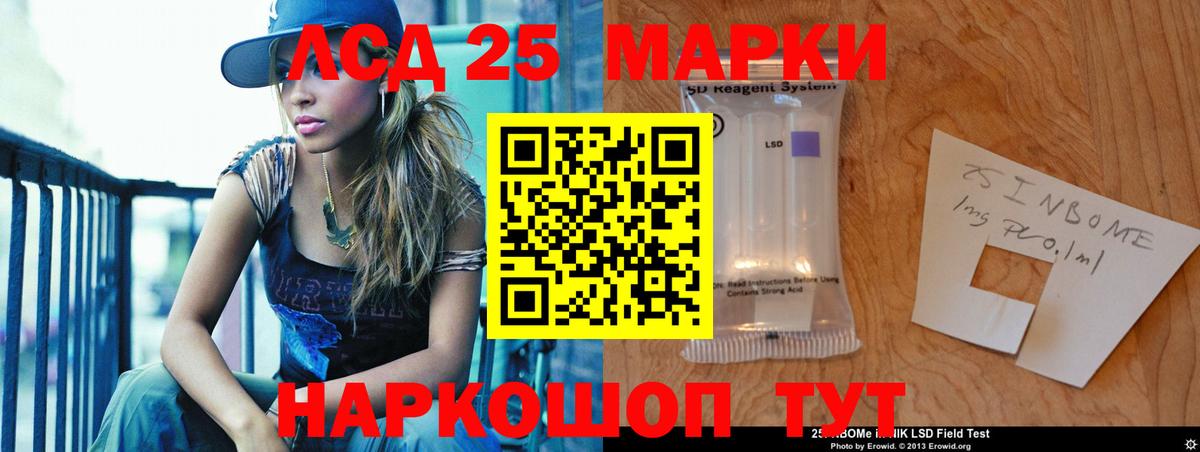 Старая Купавна  ЛСД экстази кислота  Вход с VPN 