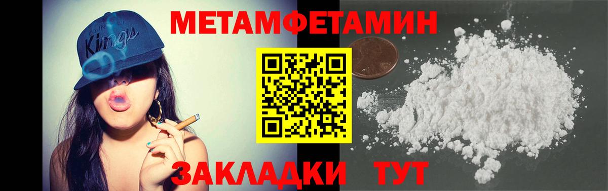 Метамфетамин винт  МЕТАМФЕТАМИН  Старая Купавна  Вход с VPN  Метамфетамин винт 