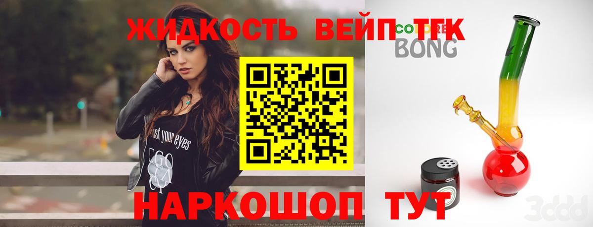 КОКАИН  MDMA  Марихуана  Вход с VPN  Старая Купавна  Лсд 25  ГАШ  МЕФ кристаллы 