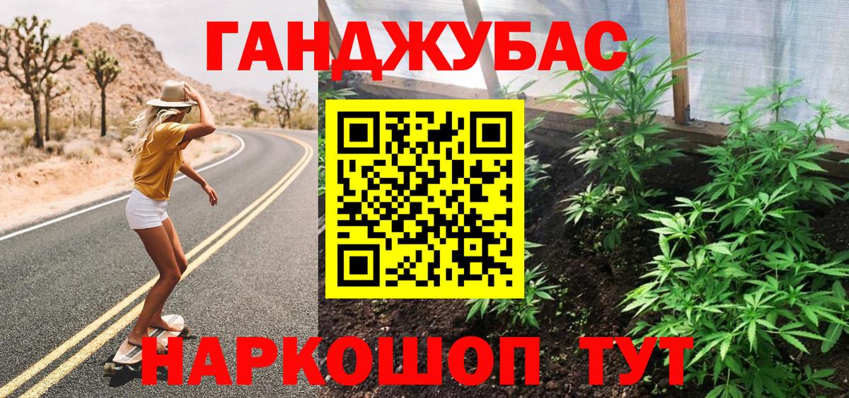 Каннабис марихуана  Вход с VPN  Старая Купавна  Марихуана Amnesia  Канабис индика 